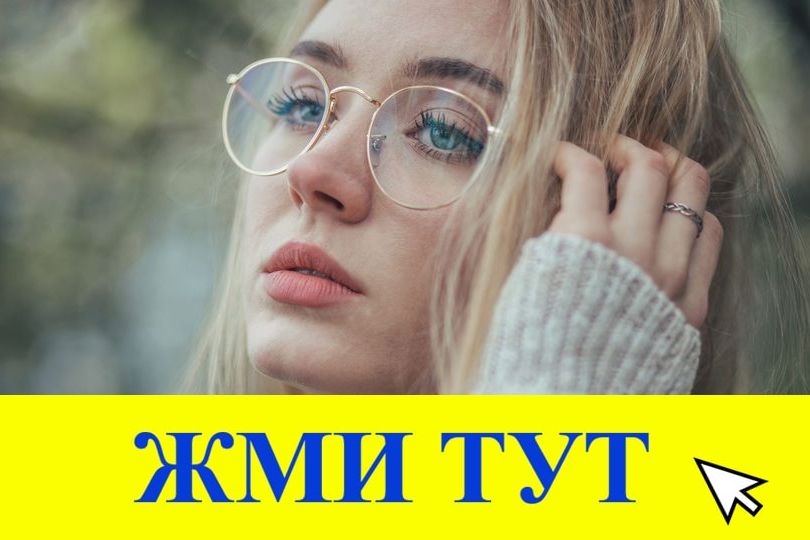 Купить наркотики в Сердобске